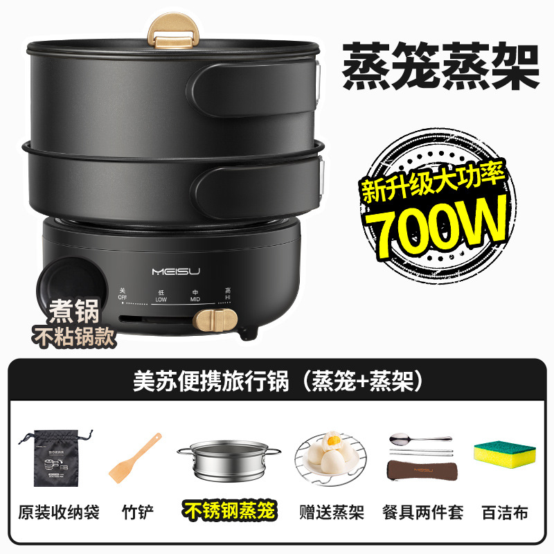 블랙 + 찜통