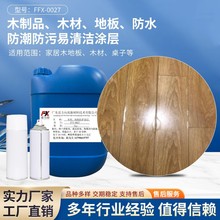 ľ�ķ�ˮ�T�� ľ�|�ذ�{�׷��o�� ���۷����g��ĥ��ˮ�������坍