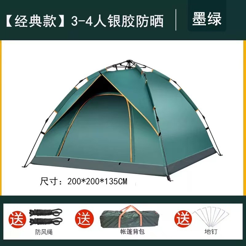 짙은 녹색