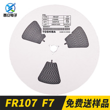 FR107 RS1M F7快恢复贴片二极管 SOD-123FL/SMAF封装1A 1000V批发
