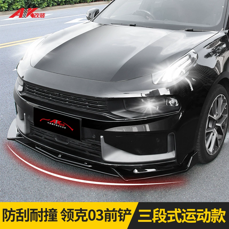 Прямая поставка на Lingke 03, модификация передней лопаты, передняя губа, трехступенчатая из углеродного волокна, защита от столкновений, защита от царапин, угловая передняя планка, внешняя отделка