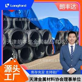 镀锌管;彩钢瓦;金属建材