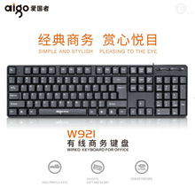 爱国tW921-黑色有线USB单键盘厂家台式笔记本电脑商务办公家用