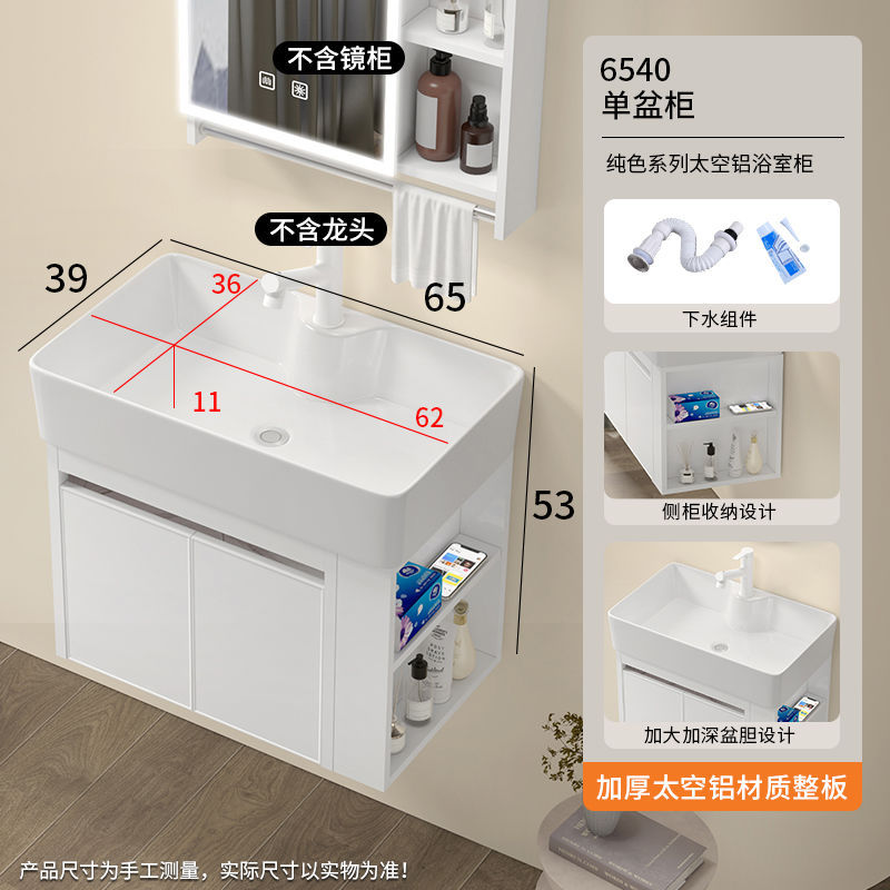 Espacio pequeño apartamento Baño de almacenamiento con armario lateral lavabo de cerámica integrado baño lavabo lateral combinación lavado