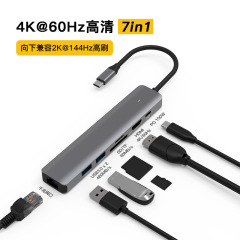 typec拡張ドック HDMI4K60Hzコンバーター ギガビットネットワークポート USB3.0コンピュータ拡張ドック マルチインターフェース