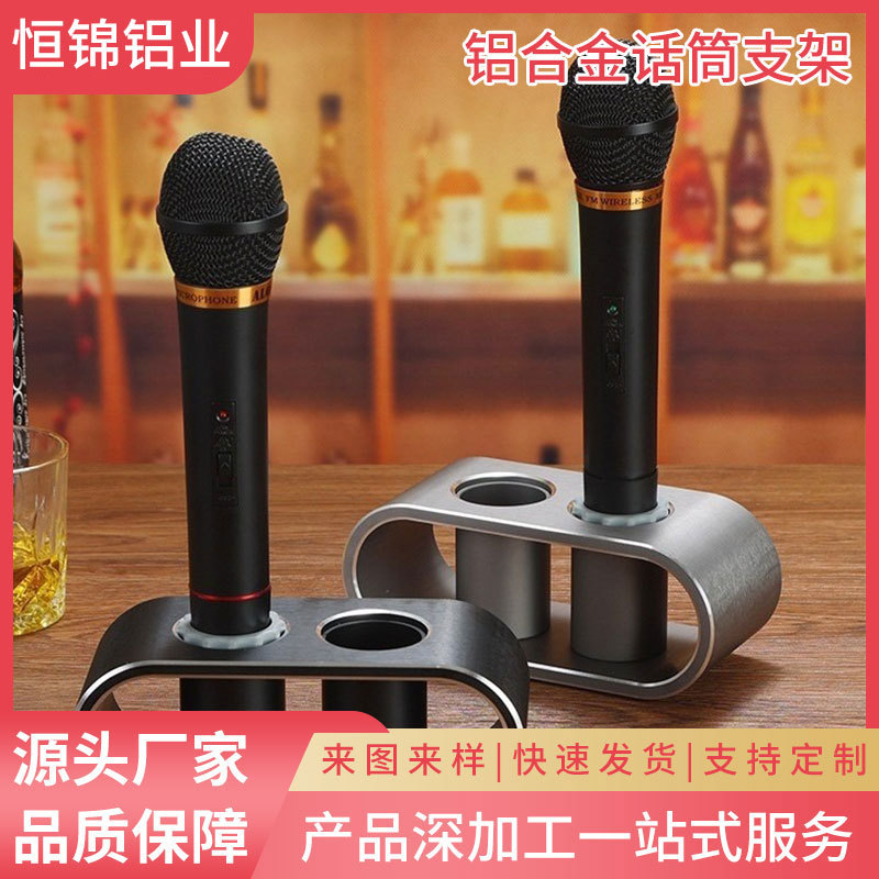 Microphone, wireless tubing, aluminum alloy, for karaoke bars