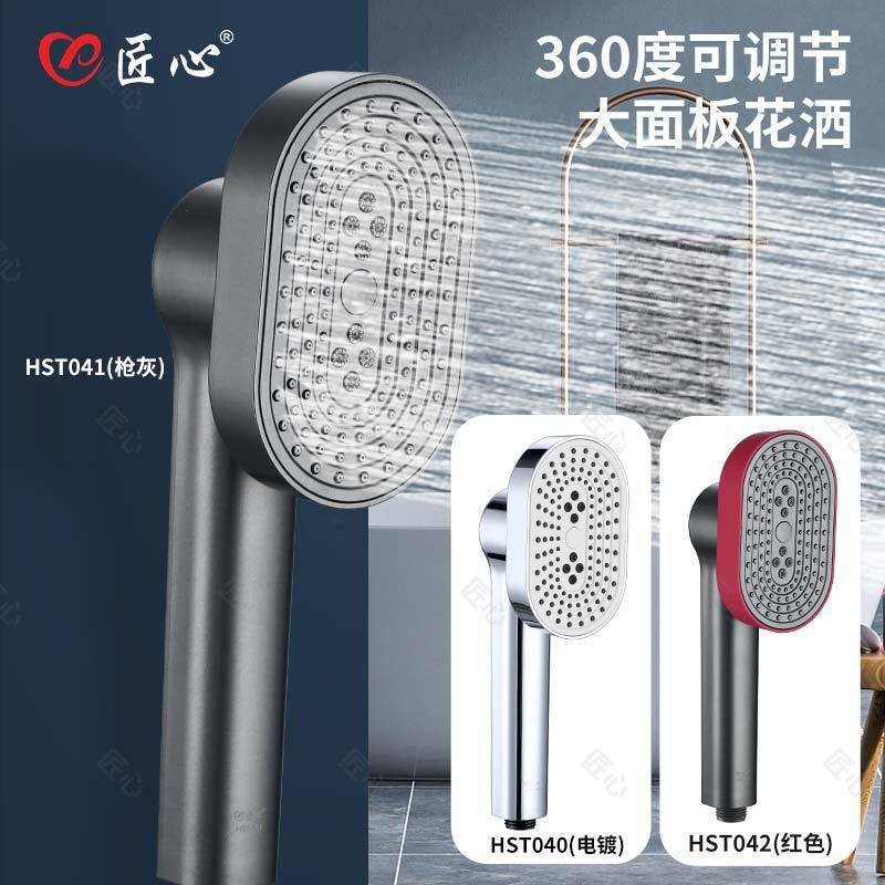 クロスボーダーブーストシャワーヘッド給湯器加圧細水花大水シャワーシャワー取り外し可能なブーストシャワー|undefined
