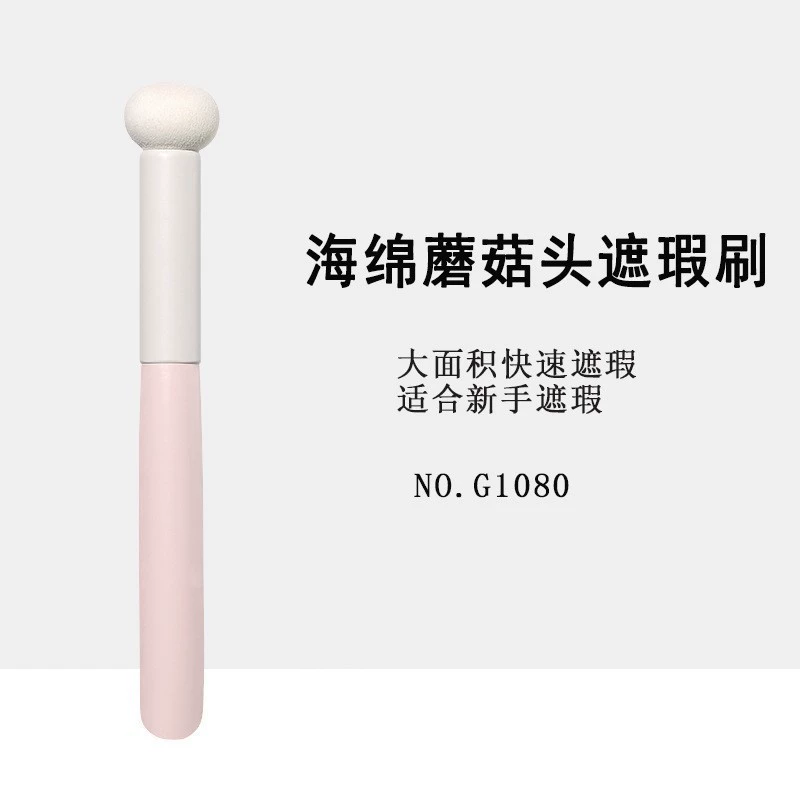 Makeup Brush & Tool Set — Face, Eye, Lip Brushes with Silicone Mask Brush, Full Multi-Tool Kit