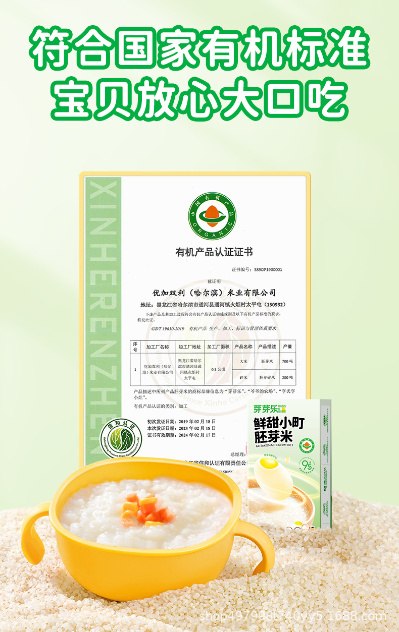 详情页41_06.jpg