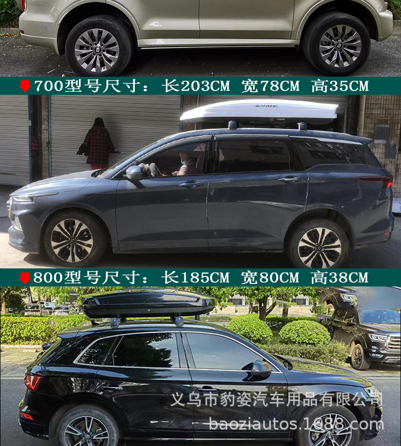 260 small roof luggage miniature car Mini small capacity roof luggage roof box luggage case