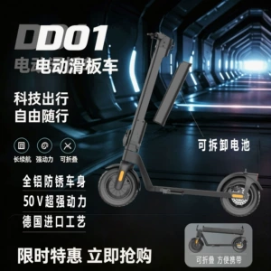 The New D01 Foldable Battery with Removable Lithium Battery and Long Battery Life Is a Suitable Electric Scooter for Commuting, Traveling, and Off-Road Use