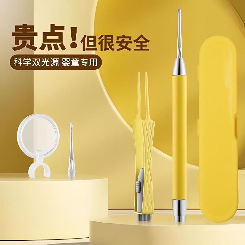 Hai Fei Nuo Baby Glowing Ear Spoon Earwax Ear Tweezers Set Children's Ear Cleaning Personal Care Tool Ear Pick Ear Spoon