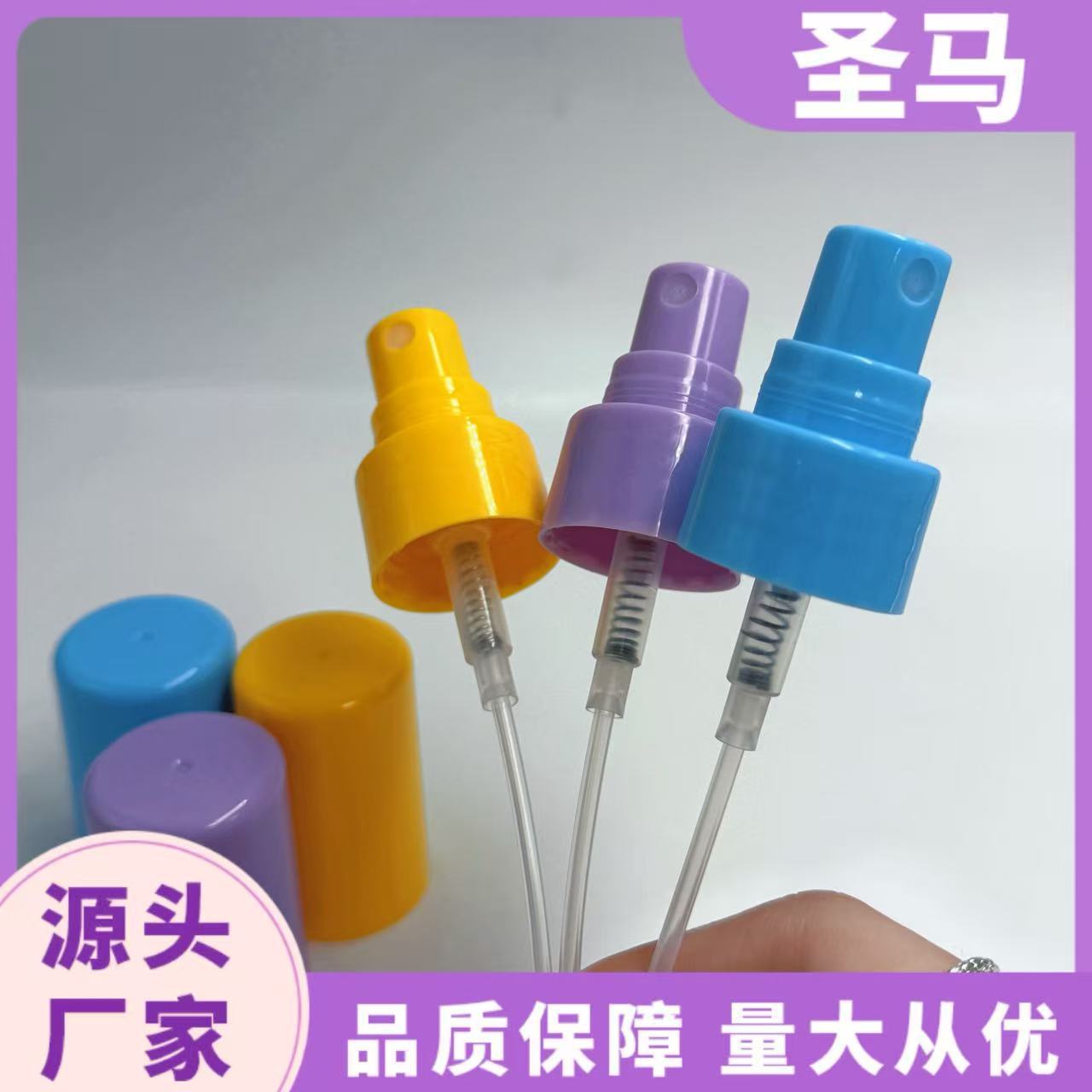 厂家直供 20/410喷雾泵 PP大罩