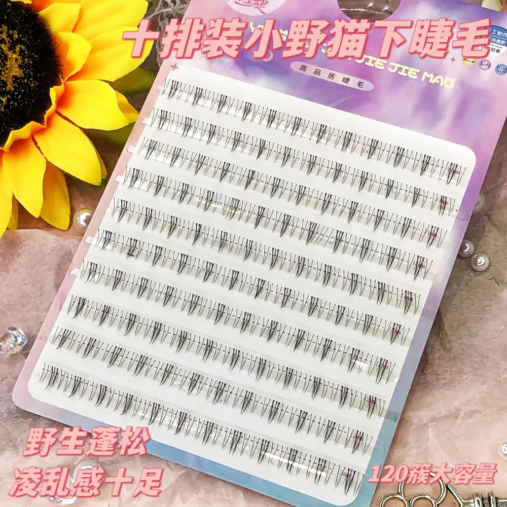 Gran capacidad mezclada libro de pestañas natural sol mezclado trilogía un solo racimo de espigas de trigo silvestre pura pestañas falsas al por mayor