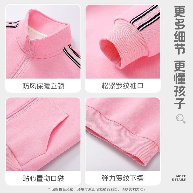小马宝莉女童秋季套装2025新款儿童上衣外套裤子运动两件套潮|undefined
