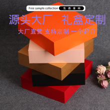 R1可定制商务礼盒礼品包装礼盒笔记本水杯精品天地盖定制纸盒空盒