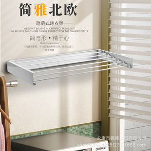 3.0 Hidden Clothes Rack Bathroom Bath Towel Rack Bathroom Storage Rack Invisible Towel Rack