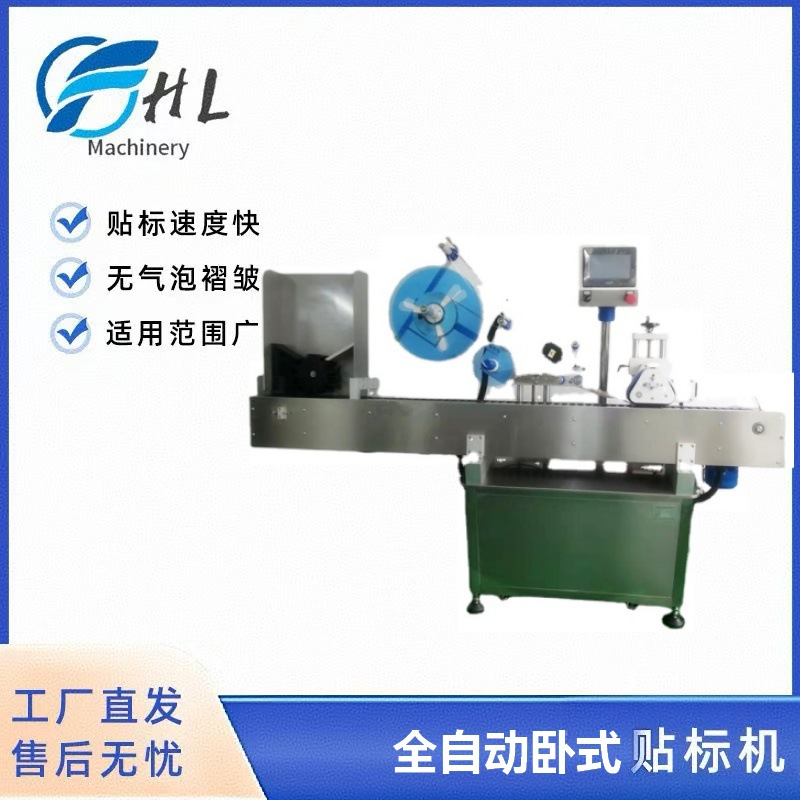 全自动卧式圆瓶贴标机 核酸 口服液 安瓿瓶 采样管贴标签机 产线