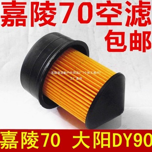 ����70�՚�Vо JH70�՞V Ħ��܇�V���� ���90 DY90����܇�^����