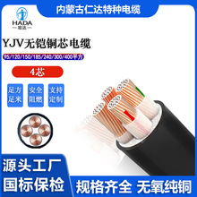 ����YJV�~о4о95 120 150 185 240 300 400ƽ�����๤�������|