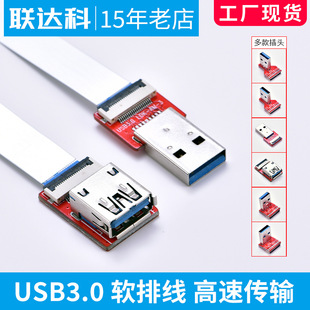 LDK usb3.0�B�Ӿ����������ق�ݔ������ĸܛ�ž�usbֱ�Ǐ����L��