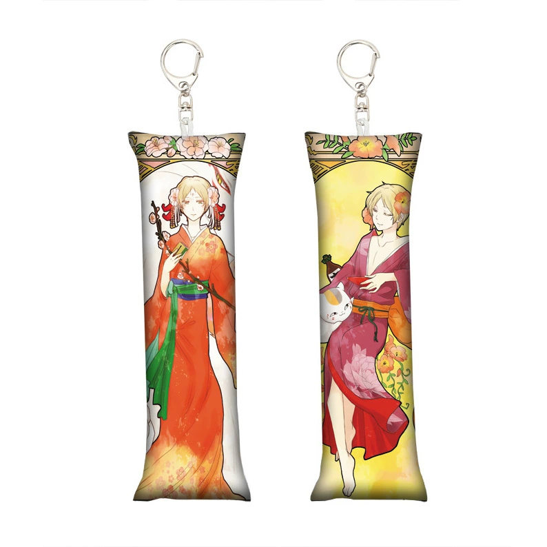 [动漫排球少年小抱枕钥匙扣迷你书包挂件挂饰Mini Dakimakura]