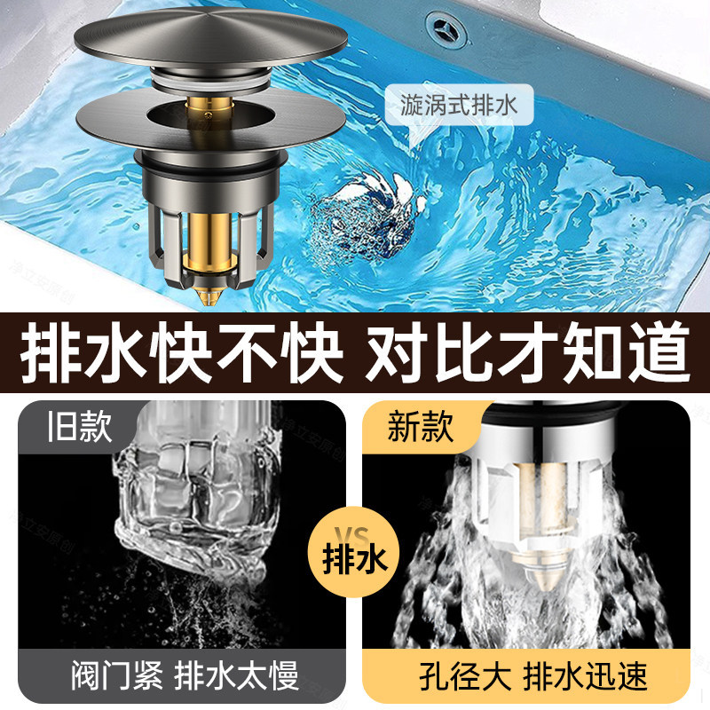 lavabo tapón de fuga de agua lavabo inodoro prensado tipo tapón de rebote lavabo drenaje de piscina núcleo de tapón de rebote universal