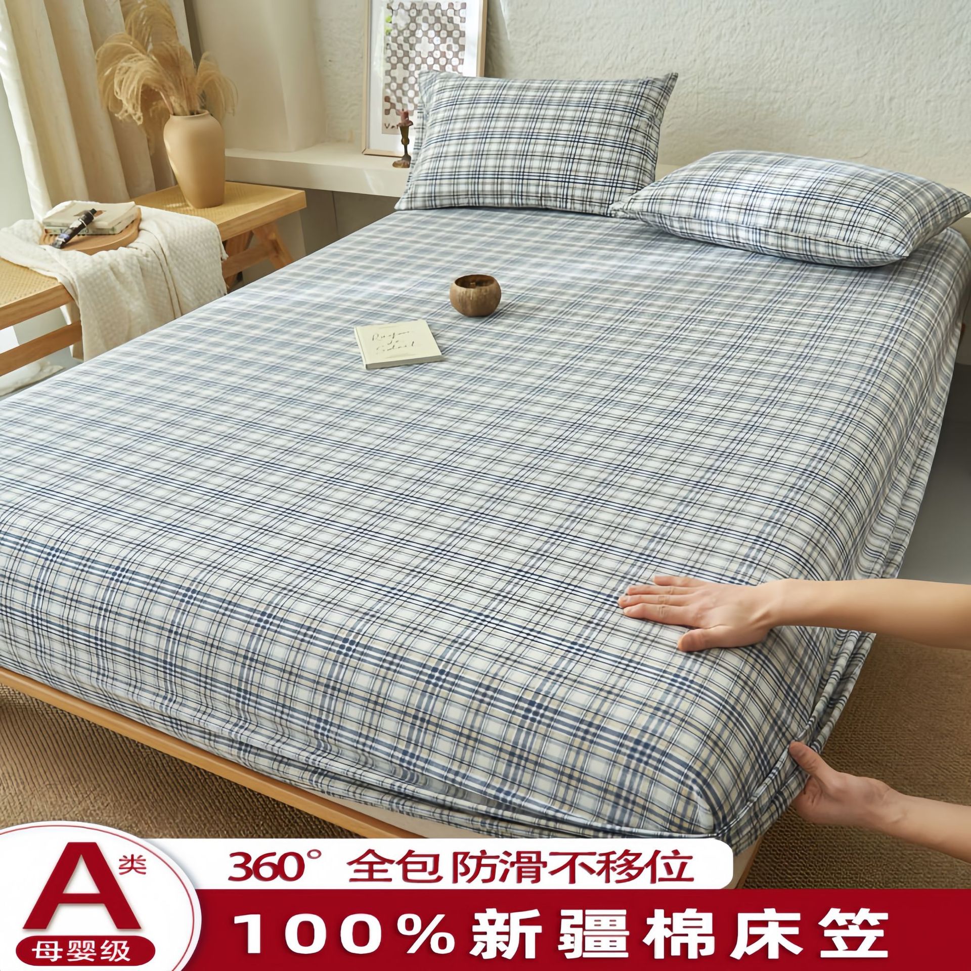 Madre y bebé dormir desnudo clase A cama de una sola pieza cama de algodón puro cubierta de cama de algodón lavado con agua cama de algodón cama de tres piezas