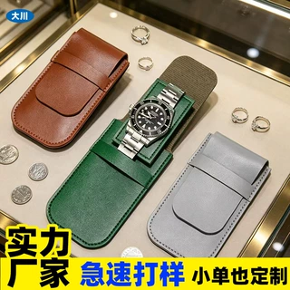 定制新款PU皮革手表收纳包防刮便携手表收纳袋旅行翻盖便携首饰包