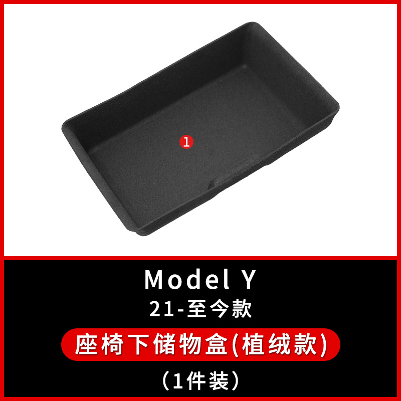Tenxinrui se aplica a Tesla modely 3 caja de almacenamiento de control central del coche modificado caja de almacenamiento apoyabrazos interior suministros