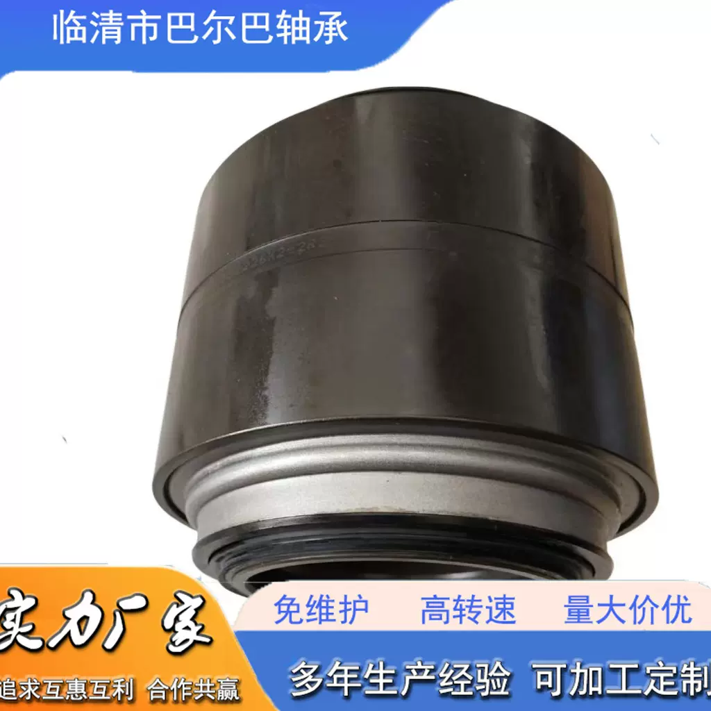 HM124649_90938轴承 铁路轴承 圆锥滚子轴承