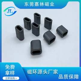 嘉林编带磁珠，空心磁珠  双孔磁珠   磁通   扣式磁环
