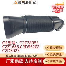 C2Z28985 C2Z1685 C2D36202C2D3023�����ܿ羳��ѡ��������XF