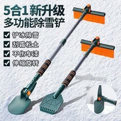 汽車用除雪鏟車窗除霜掃雪刷神器玻璃颳雪板冬季清雪除冰刮霜工具