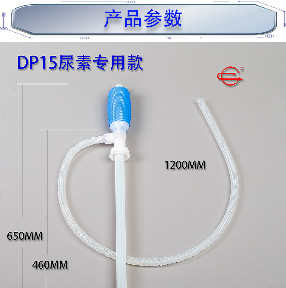 Manual Siphon Self-Priming Vehicle-Specific Filler Made of Pe Acid and Alkali Resistant Material with Extended Liquid Discharge Tube Design