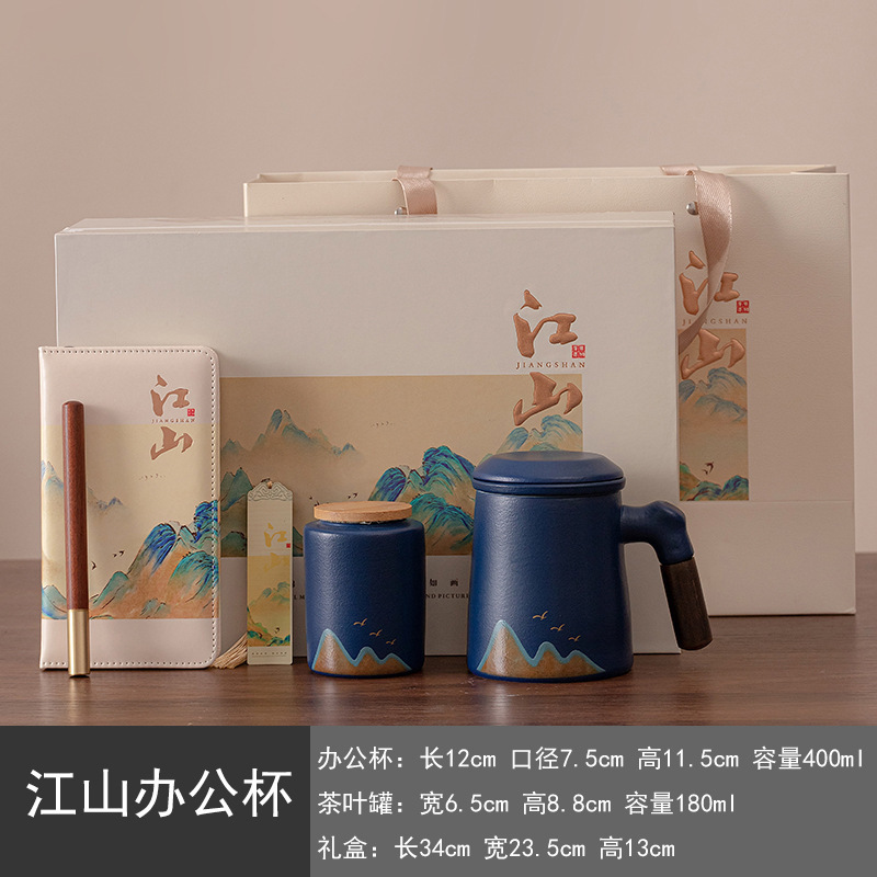 Jiangshan パーソナルティーカップオフィスホームセラミックウォーターカップフィルター付き会社ビジネスギフトイベントロゴ|undefined