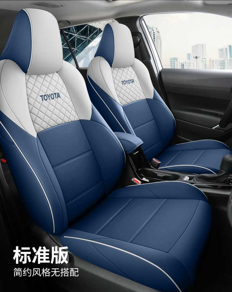 Fengdianfeng Landa Special Car Seat Cover Four Seasons Universal Full Surrounding Seat Cover Leather Perforated Breathable Seat Cover