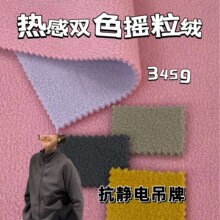 ����pɫ�u���q  �ﶬ�pɫ�u�����h�t����ᱣů�����o�