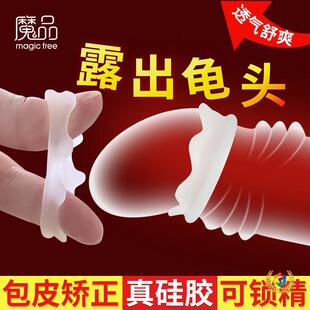 ��ɫ �����U��������ͭh3ֻ�b730 ��Ƥ���ӕr������Ʒ