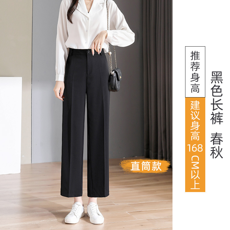 女性用黒通勤スーツパンツ、夏用薄手ドレープスリム大きいサイズ9点ストレートパンツ、仕事面接用、プロスーツパンツ|undefined