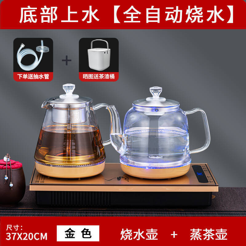 全自動給水式電気ケトル、お茶専用ティーテーブル、オールインワンティーテーブル、埋め込み式ポンプ式お茶調理器|undefined