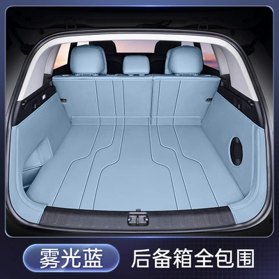 2026 Changan Car Interior Modification – Trunk Mat - mist-blue-fully-surrounded-trunk-mat-dark-blue-car-s05