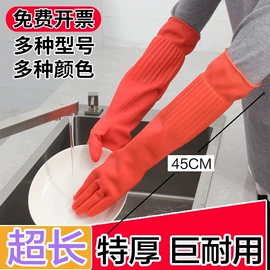 家务手套;一次性手套