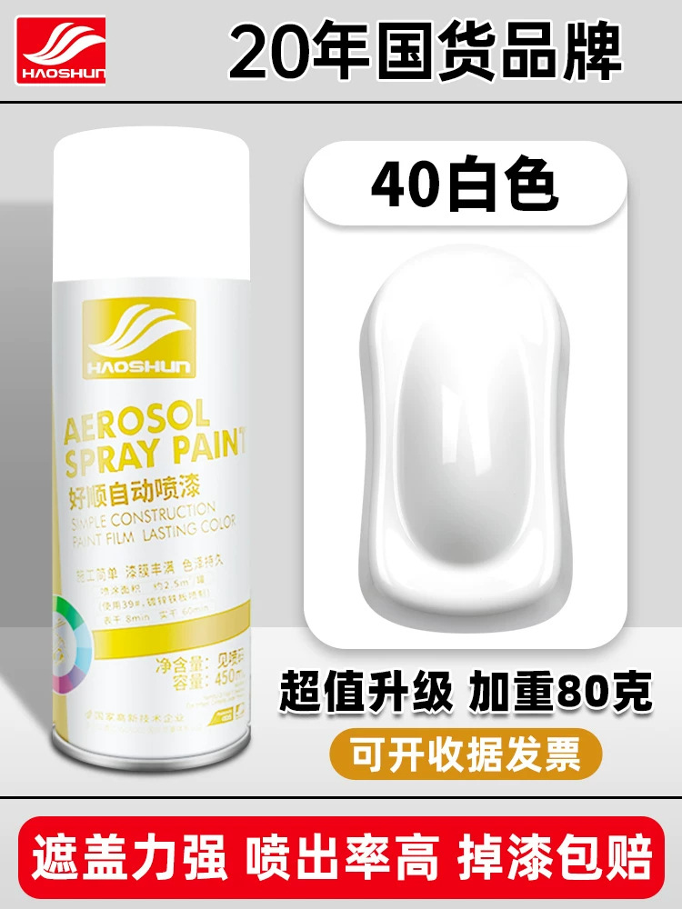 White#40;450ml/bottle