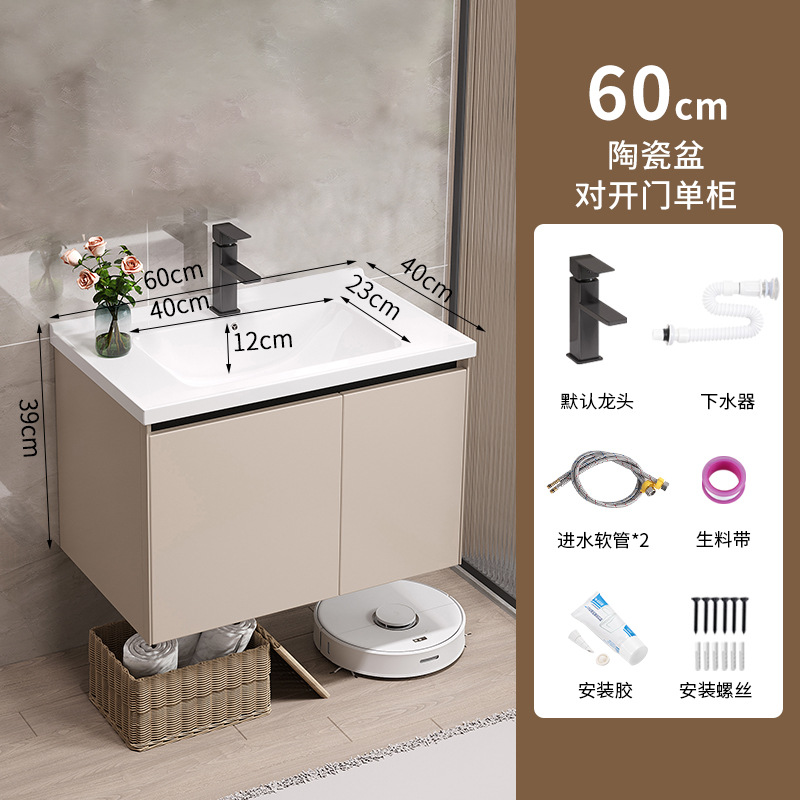 60CM doble puerta de cerámica del gabinete del lavabo + estilo crema de Hardware-