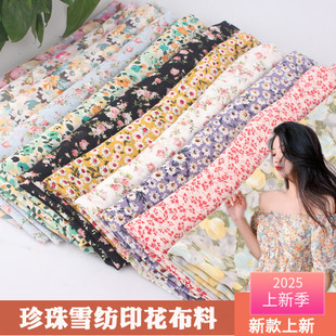 �¿�С�r��ѩ�������ļ���ʽ�黨���ɵ��B��ȹ���b���ϴ���