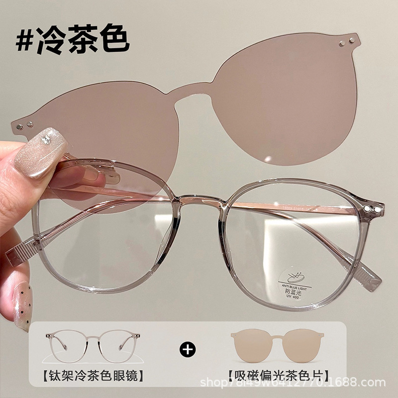 磁吸眼镜框女款防蓝光冷茶色二合一套镜偏光夹片超轻纯钛近视墨镜|undefined