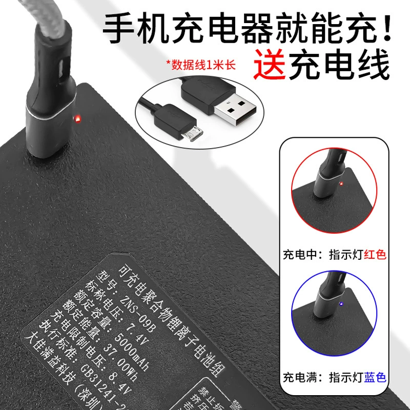 Smart electronic lithium battery, automatic lock charging, fully automatic
