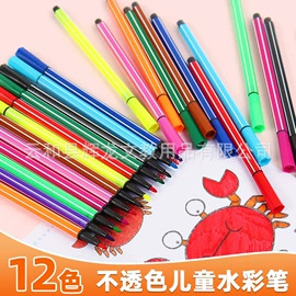 白板笔;板擦;冰箱贴