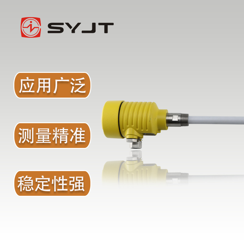 上海上仪集团 物位计液位计电容式开关 射频导纳式料位开关 定 制